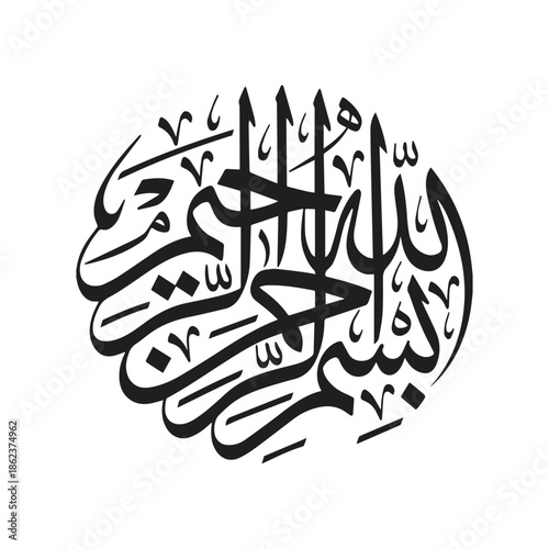 Bismillah Islamic calligraphy in circular Thuluth script, Arabic religious art for Ramadan and Eid decoration.