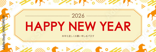 午年をイメージした馬と和柄のPOPな横長の年賀状_HAPPY NEW YEAR_オレンジ
