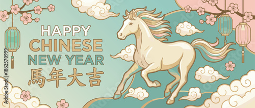 Vector illustration of a white horse running through clouds with lanterns and cherry blossoms for the Year of the Horse. Chinese zodiac theme and luxury greeting card in pearl colors.