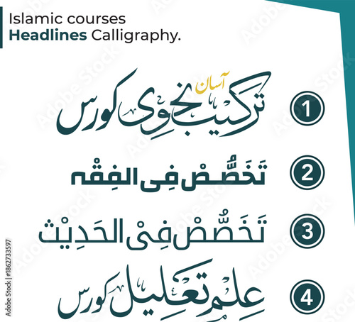 Islamic courses name bundle | Courses name in arabic |
Courses name in urdu | islamic content