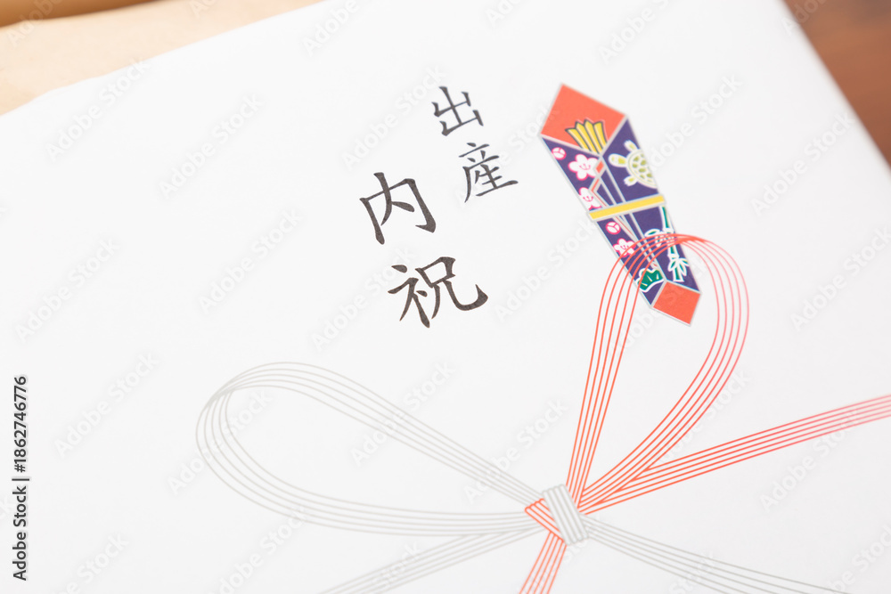 Fototapeta premium 内祝い