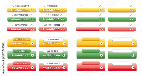 Web用CTAボタンのベクター素材セット。黄色、緑色、赤色の3色展開。白背景にベクターイラスト。