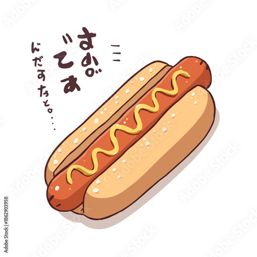 Cute Delicious Hotdog Design Very Cool