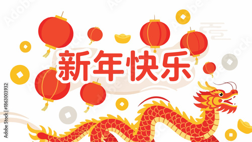 Illustration of a red dragon surrounded by red lanterns and gold coins with Chinese New Year text on a white background, conveying a festive Lunar New Year mood with vibrant colors.