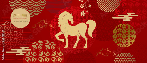 Chinese New Year 2026, Year of the Horse. A modern design in red, gold, and white with floral and traditional patterns featuring a horse at the center. Translation Happy New Year 