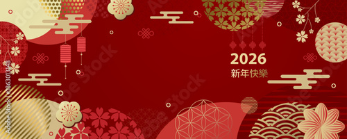 Chinese New Year 2026. A modern design in red, gold, and white with floral and traditional patterns for covers, postcards, posters, and banners. Greeting card template. Translation Happy New Year