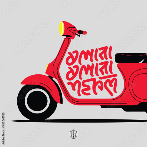 Vintage vector illustration of a classic moped and scooter icon designed as a motorized vehicle symbol for delivery business and urban transportation on the road