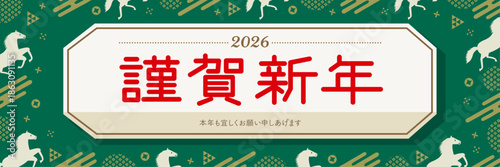 午年をイメージした馬と和柄のPOPな横長の年賀状_謹賀新年_緑
