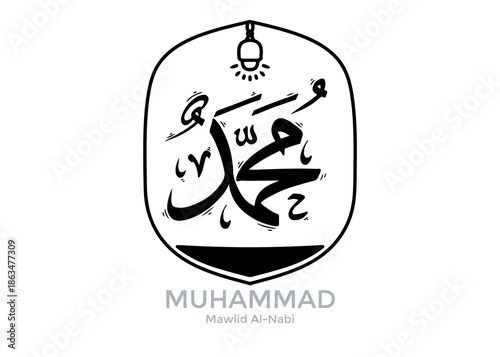 Arabic calligraphy vector illustration of Muhammad on abstract background with clean artistic design, suitable for logo or icon.
