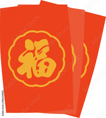 Red Envelopes with Chinese Character.