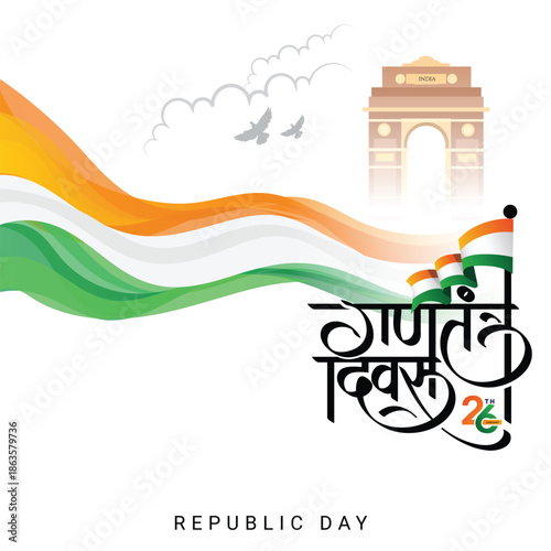 Happy Republic Day India Illustration with India Gate and Gantantra Diwas Calligraphy