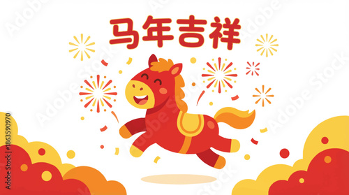 Chinese New Year Year of the Horse Vector Graphic Design with Festive Fireworks