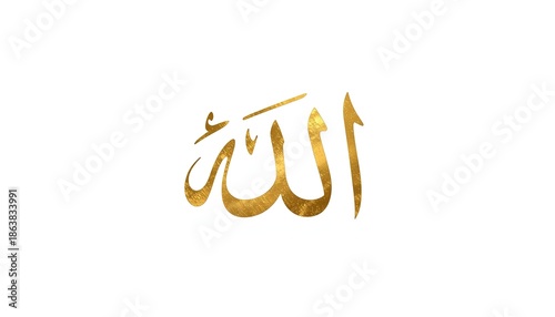 A golden Arabic calligraphy of the word Allah on a white background ramadan kareem mubarak