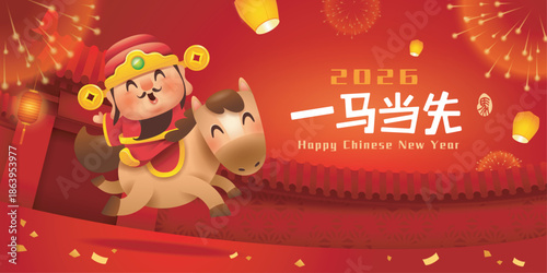 Cute Chinese God of Wealth Riding a Horse in Chinese New Year Festive Background.