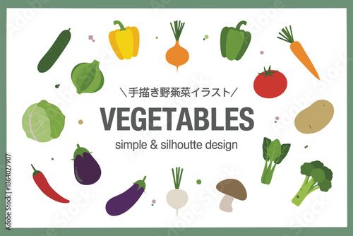 Assorted Vegetables Simple Silhouette Design Illustration cucumber bell pepper