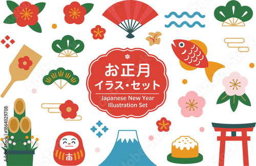 Japanese New Year Celebration Elements Flat Illustration Keywords: Japanese, New Year