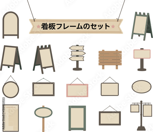 Various Signboard and Frame Designs for Display and Information vector illustration