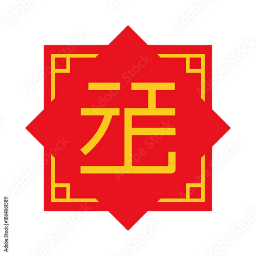 Chinese Character Symbol