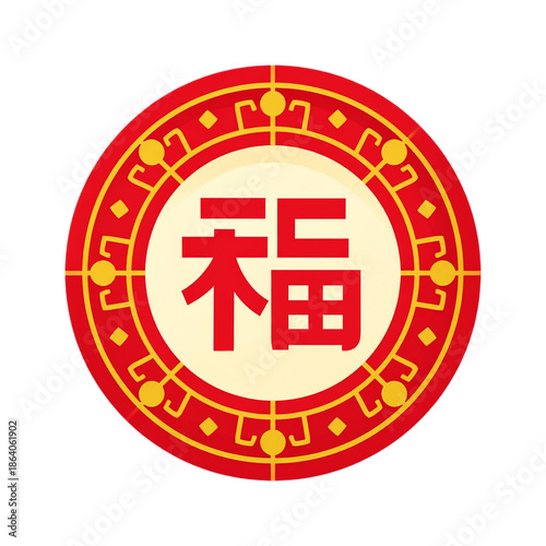 Chinese Good Luck Symbol