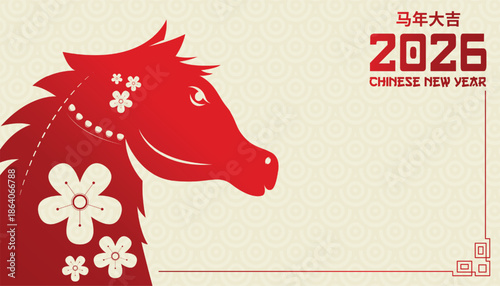 Festive Chinese New Year Year of the Horse Celebration