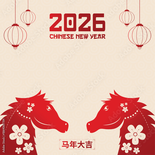 Auspicious 2026 Chinese New Year Celebration with Red Horses and Lanterns