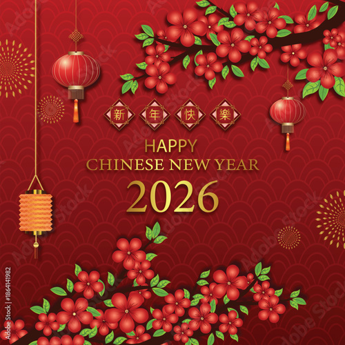 Festive Chinese New Year 2026 Greeting Card with Lanterns and Blossoms