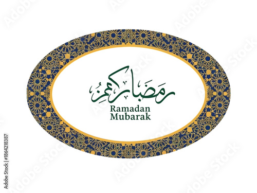 Ramadan Mubarak An ornate oval frame with Arabic calligraphy for a blessed and joyous celebration