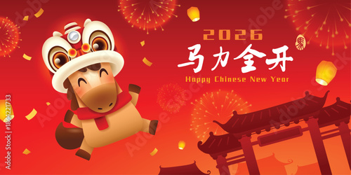 Happy Chinese New Year. A Prosperous Year of the Horse. Cute Little Horse on Chinese New Year Celebration Festive Background.