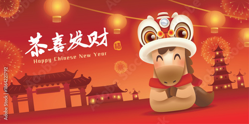 Happy Chinese New Year. A Prosperous Year of the Horse. Cute Little Horse on Chinese New Year Celebration Festive Background.
