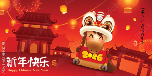 Happy Chinese New Year. A Prosperous Year of the Horse. Cute Little Horse on Chinese New Year Celebration Festive Background.