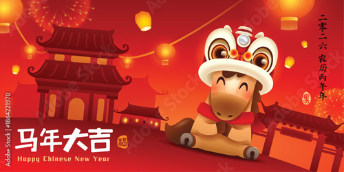 Happy Chinese New Year. A Prosperous Year of the Horse. Cute Little Horse on Chinese New Year Celebration Festive Background.
