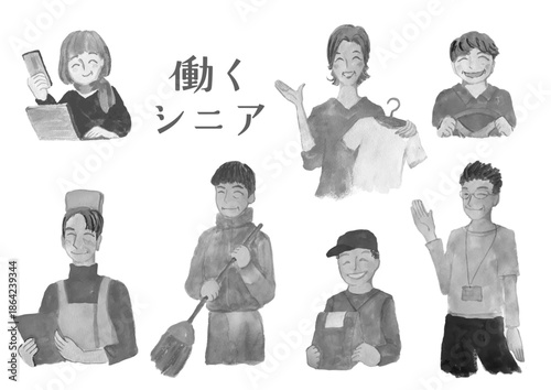 働く笑顔のシニア男女セット水彩素材