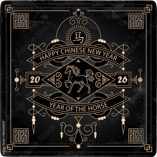 Luxury Black-and-Gold 2026 Year of the Horse - Art Deco Lunar New Year Emblem with Chinese Character, Premium Greeting Card and Poster Design for Asian Festival, Celebration and Decor.
