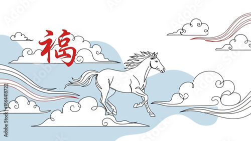 White horse running on clouds with chinese character