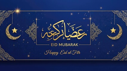 Blue Eid Mubarak design with crescent moons and gold decorations
