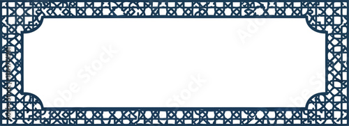 Ramadan Saudi Arabian Islamic Geometric Border Frame for Invitation, Banner, or Greeting Card Design