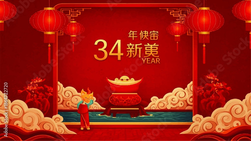 Celebrating the Chinese Year Day with Traditional Lanterns and Golden Ingots in a Vibrant Red Setting