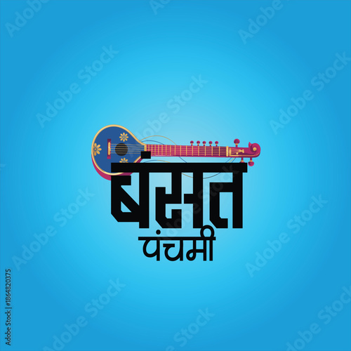 Happy Basant Panchami Symphony of Spring, Culture, and Sacred Indian Traditions Celebrate the arrival of spring with divine music, flowing calligraphy, and blessings of knowledge that enlighten your p