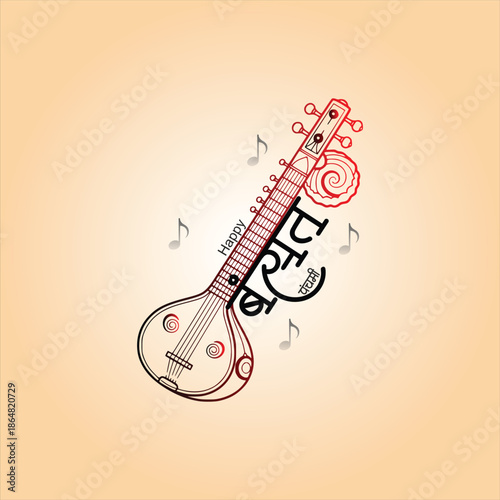 Happy Basant Panchami Let the Music of Spring Enlighten Your Soul May this auspicious festival fill your journey with creativity, learning, and the timeless rhythm of Indian culture.