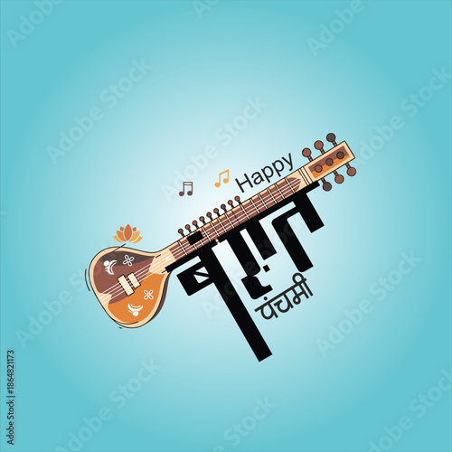 Happy Basant Panchami  Harmonious Blend of Spring, Music, and Sacred Learning With the Veena’s melody and the beauty of Indian calligraphy, may this festival bring balance, wisdom, and joy 