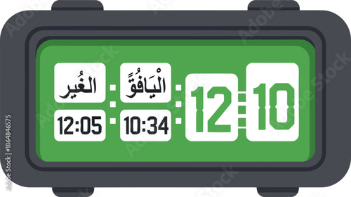 Ramadan Saudi Digital Prayer Time Clock Vector Clipart for Islamic Fasting Schedule