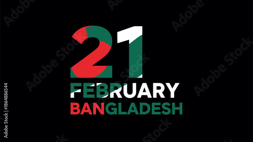 21 february international mother language day bangladesh