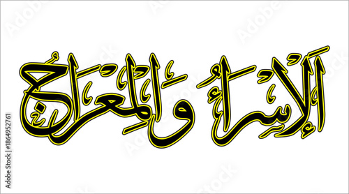 ISRA MI'RAJ THULUT BLACK YELL...