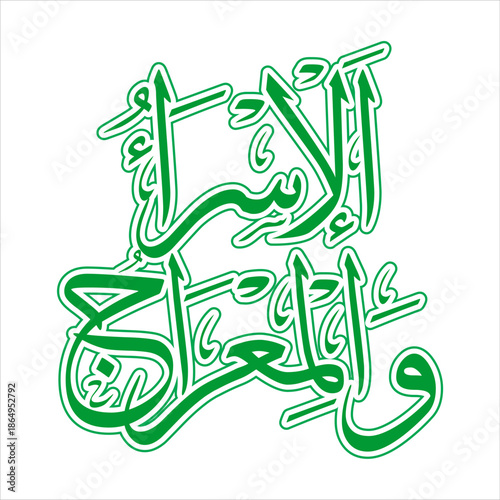 ISRA MI'RAJ THULUT GREEN.eps