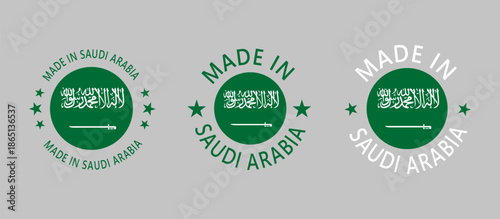Saudi Arabia stamp set 2