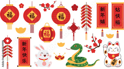 Vibrant Chinese New Year decorations and symbols for festive celebrations