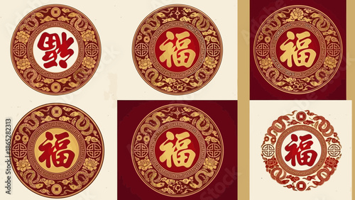 A set of traditional Chinese circular designs with intricate patterns and the character for 'fu' or 'blessing' in red and gold.