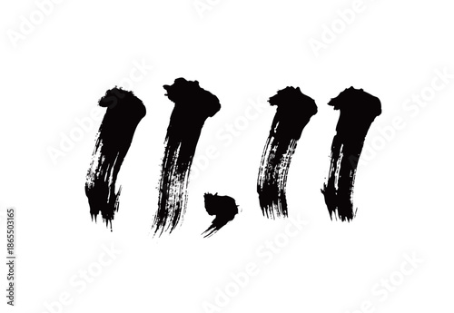 11.11矢量书法手写毛笔字
