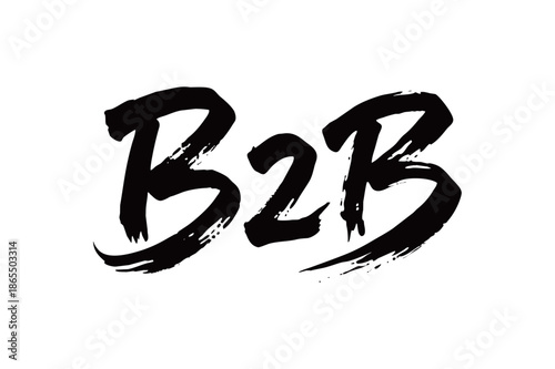 B2B矢量书法手写毛笔字
