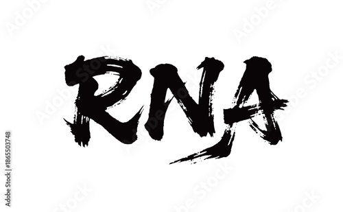 RNA矢量书法手写毛笔字

